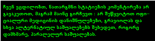 cvenvcdilobt