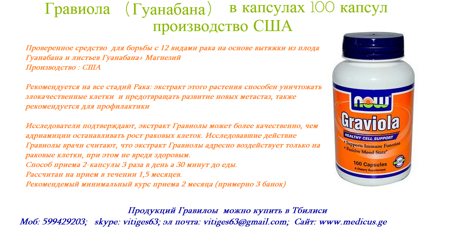 russgravo